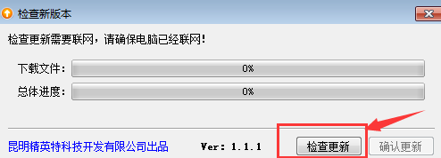 确保软件保持最新，理解版本更新的重要性及价值