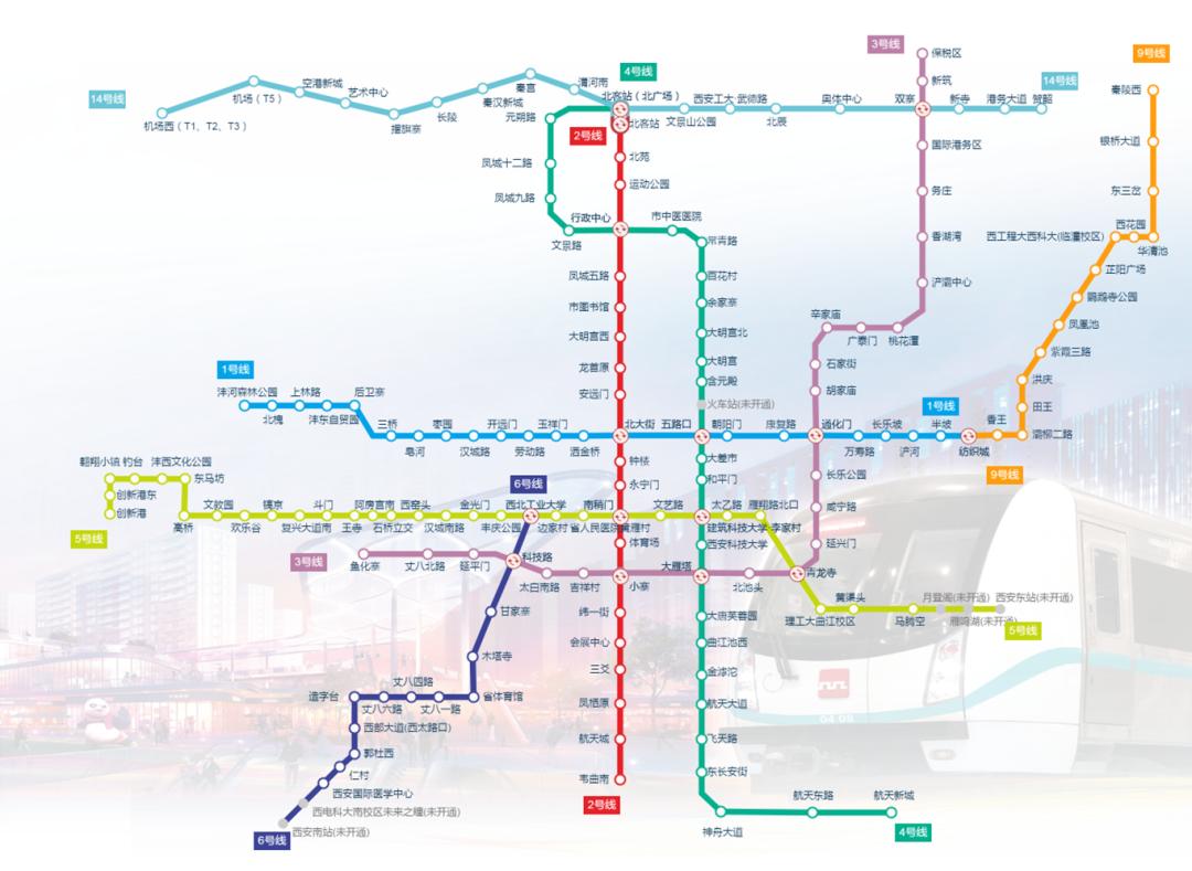 西安地铁10号线最新线路图，揭示城市发展的脉络与未来展望