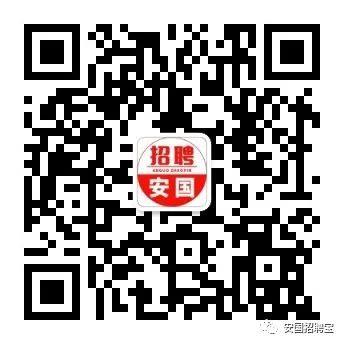 安国在线最新招聘信息总览