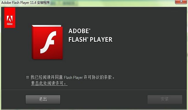 探索最新版本的Flash，功能特点与应用解析