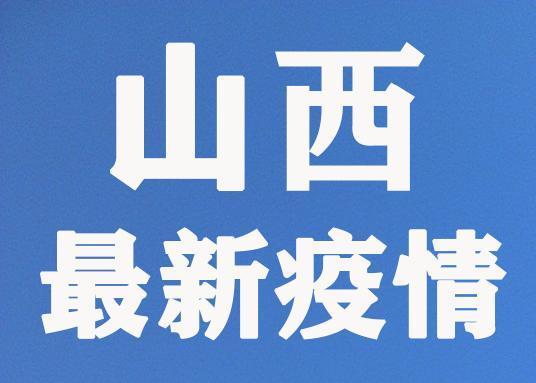 全球新增病例最新消息，疫情现状与应对策略概述