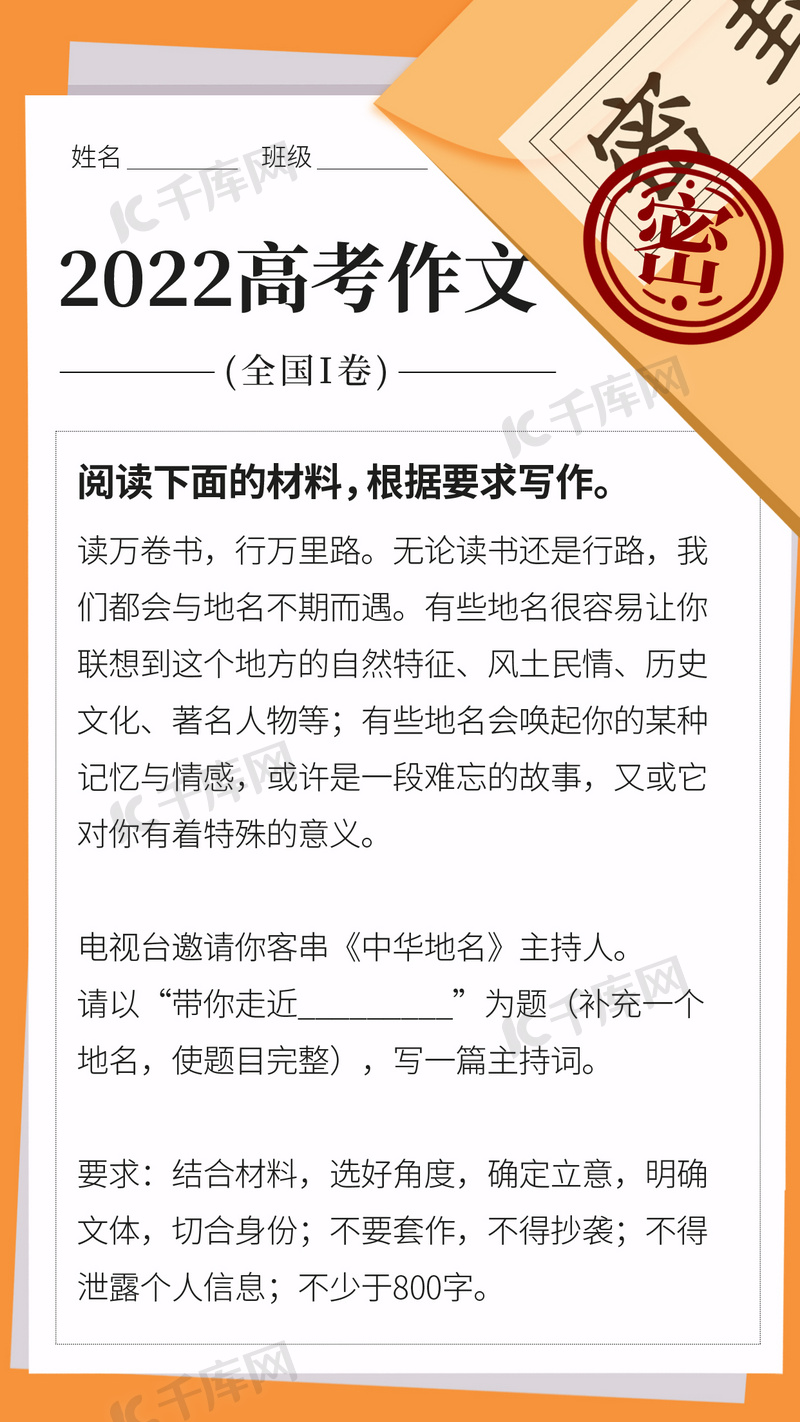 最新高考作文预测及趋势分析与备考策略指南