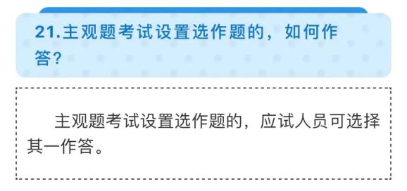 司法考试最新政策及其对法律行业的深远影响