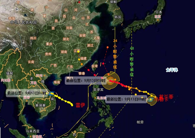 2025年1月2日 第8页