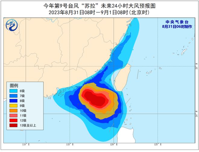 台风最新预警发布，如何应对即将到来的风暴挑战