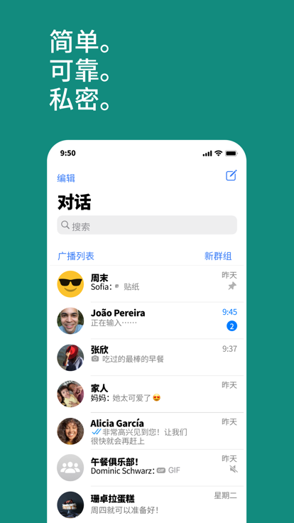 WhatsApp最新版本下载探索，全面升级的功能与体验