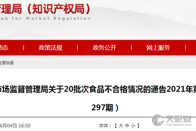 黄岛隐珠最新招聘信息深度解析与探讨