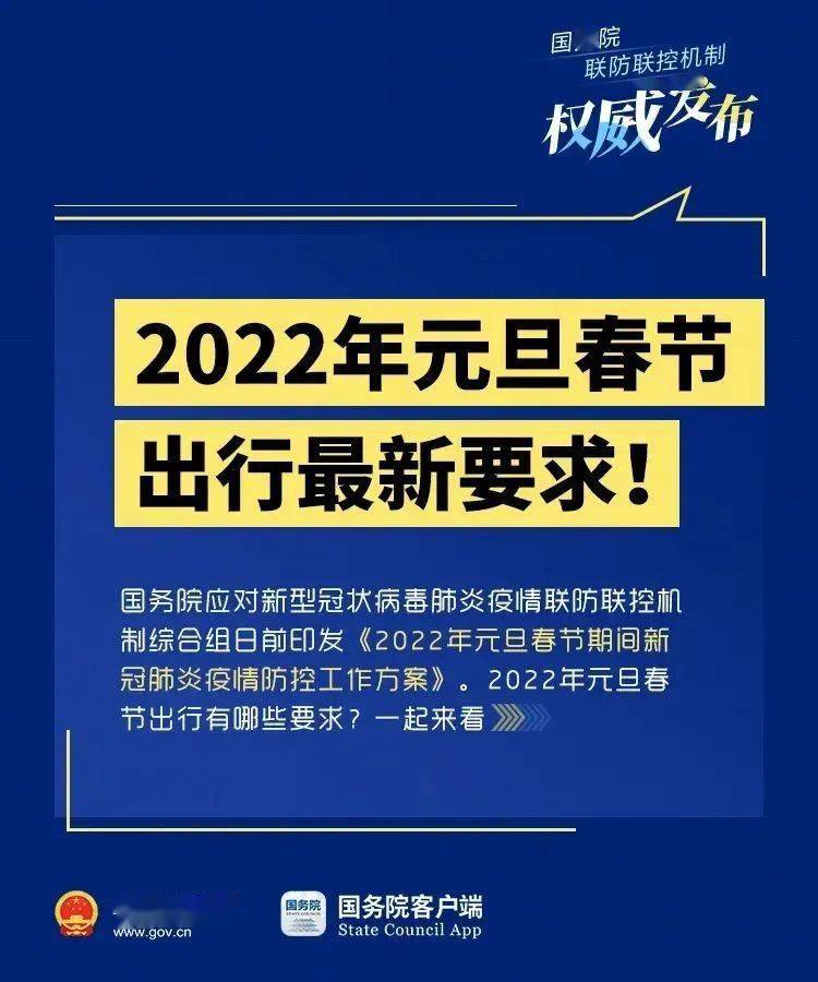 最新政策引领社会变革，挑战与应对策略