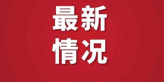 春节延长假期最新消息，政策调整与公众反响