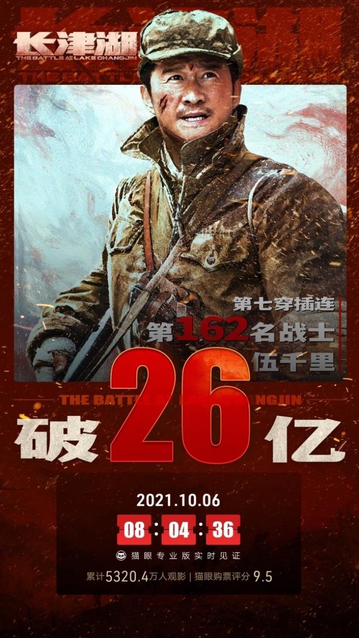 2025年1月6日 第8页