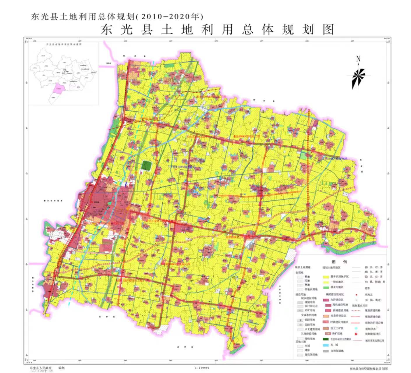 2025年1月6日 第3页