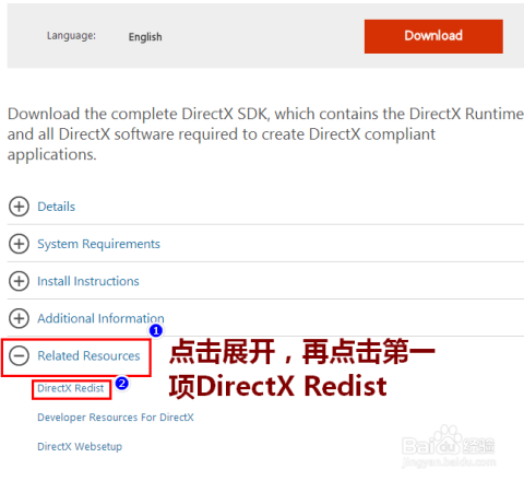 DirectX最新技术引领数字娱乐新时代