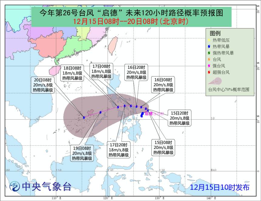 香港台风最新消息，动态、应对策略及天气预报