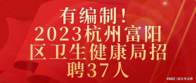 杭州人才市场的繁荣与最新招聘动态，把握机遇，共创未来！