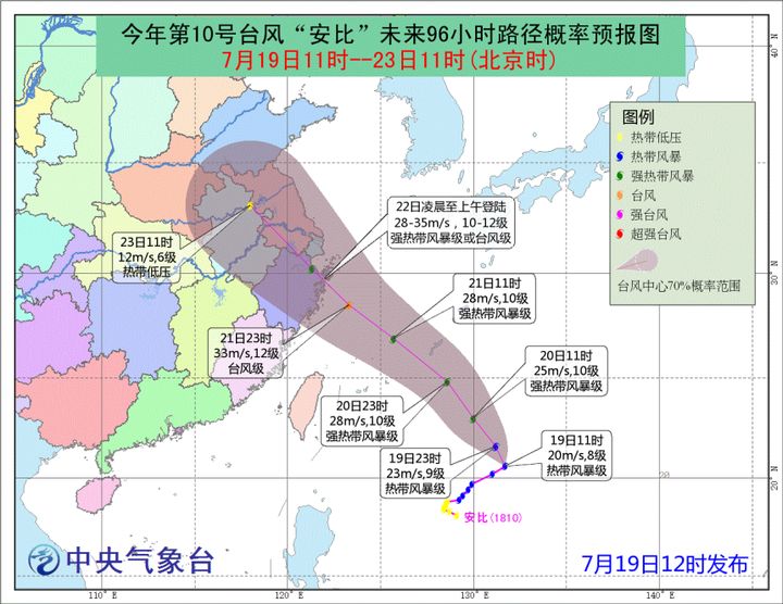 浙江面临严峻挑战，关于十号台风最新消息