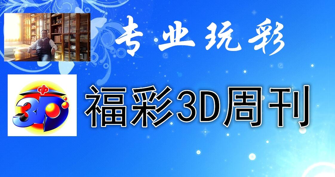 2025年1月8日 第8页