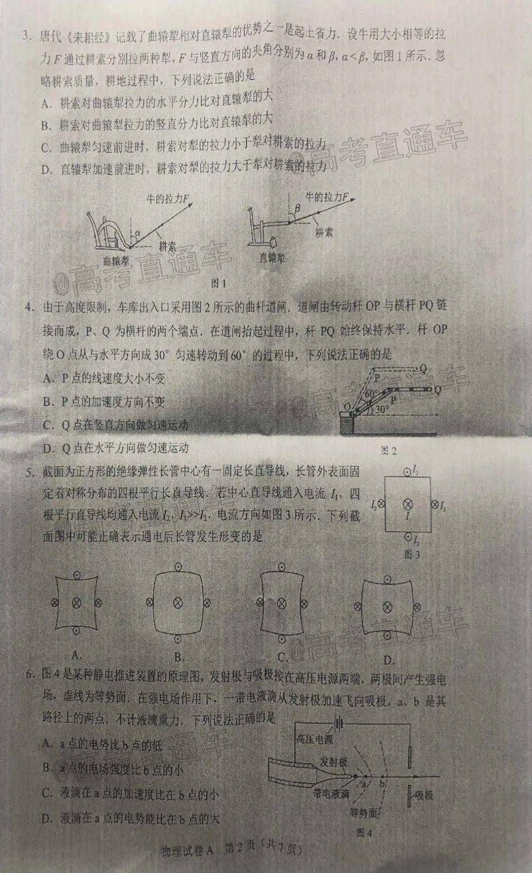 最新手机壁纸魅力及流行趋势解析