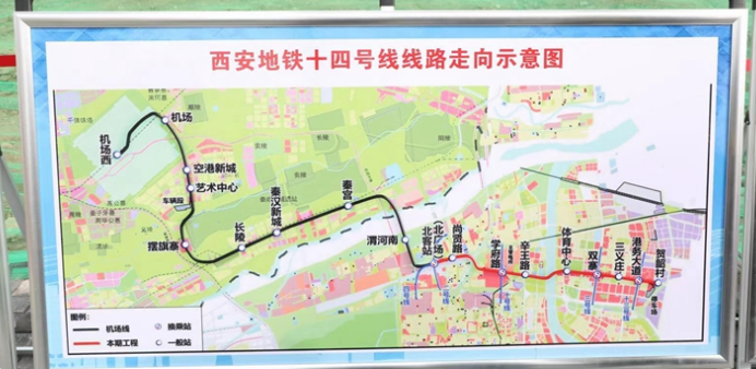 西安地铁14号线最新线路图，城市发展的脉络与前景展望