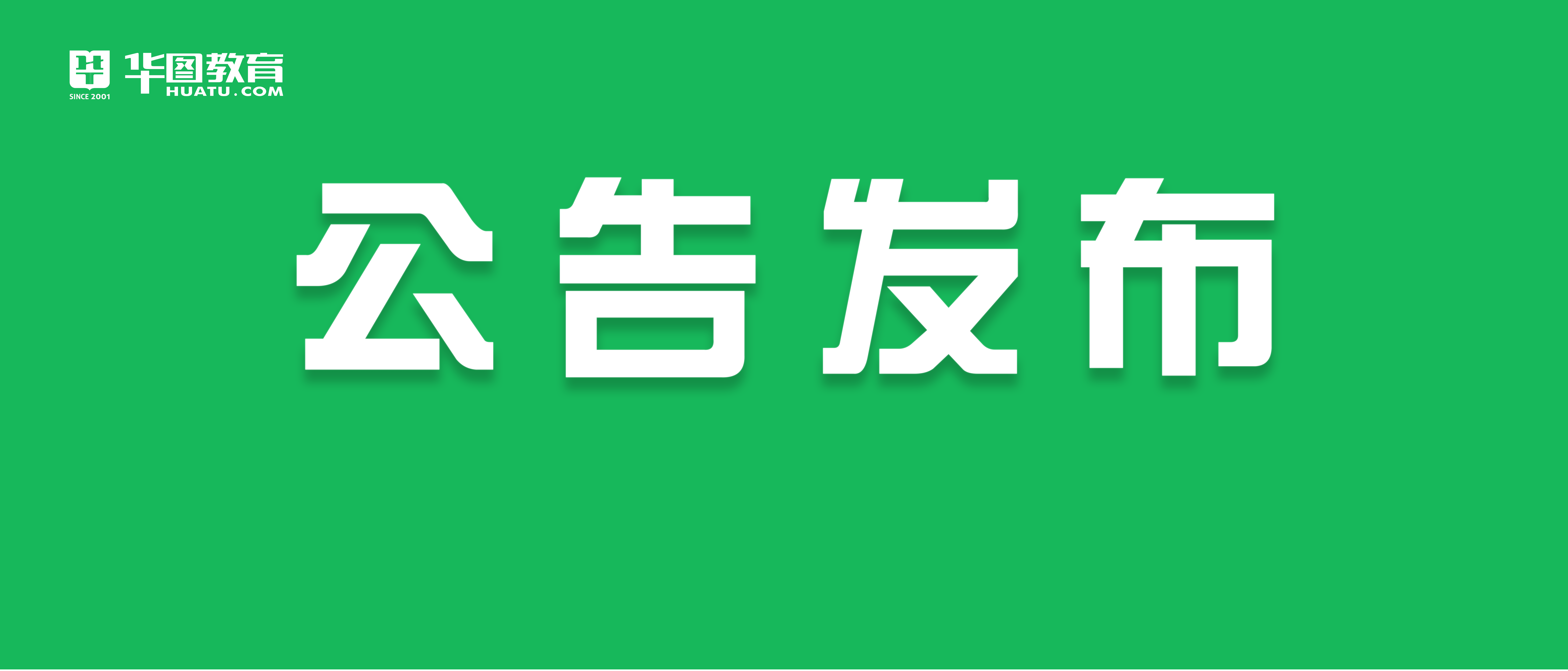 云县招聘网最新招聘动态及其影响