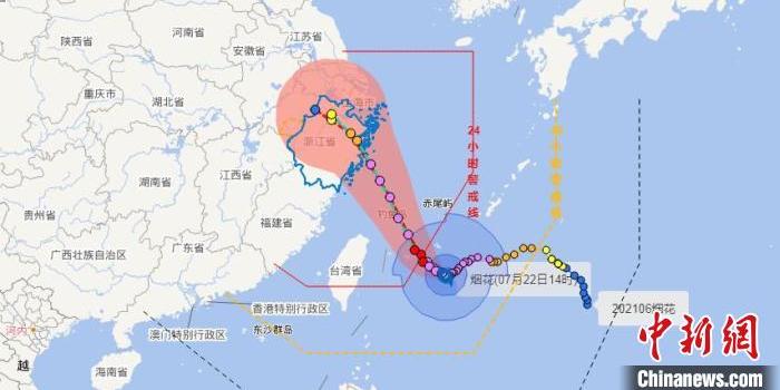 台风最新消息，浙江实时更新与应对策略