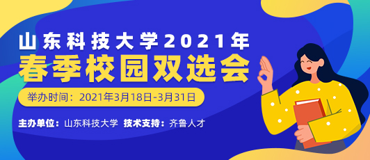 济南赶集网最新招聘动态及其影响