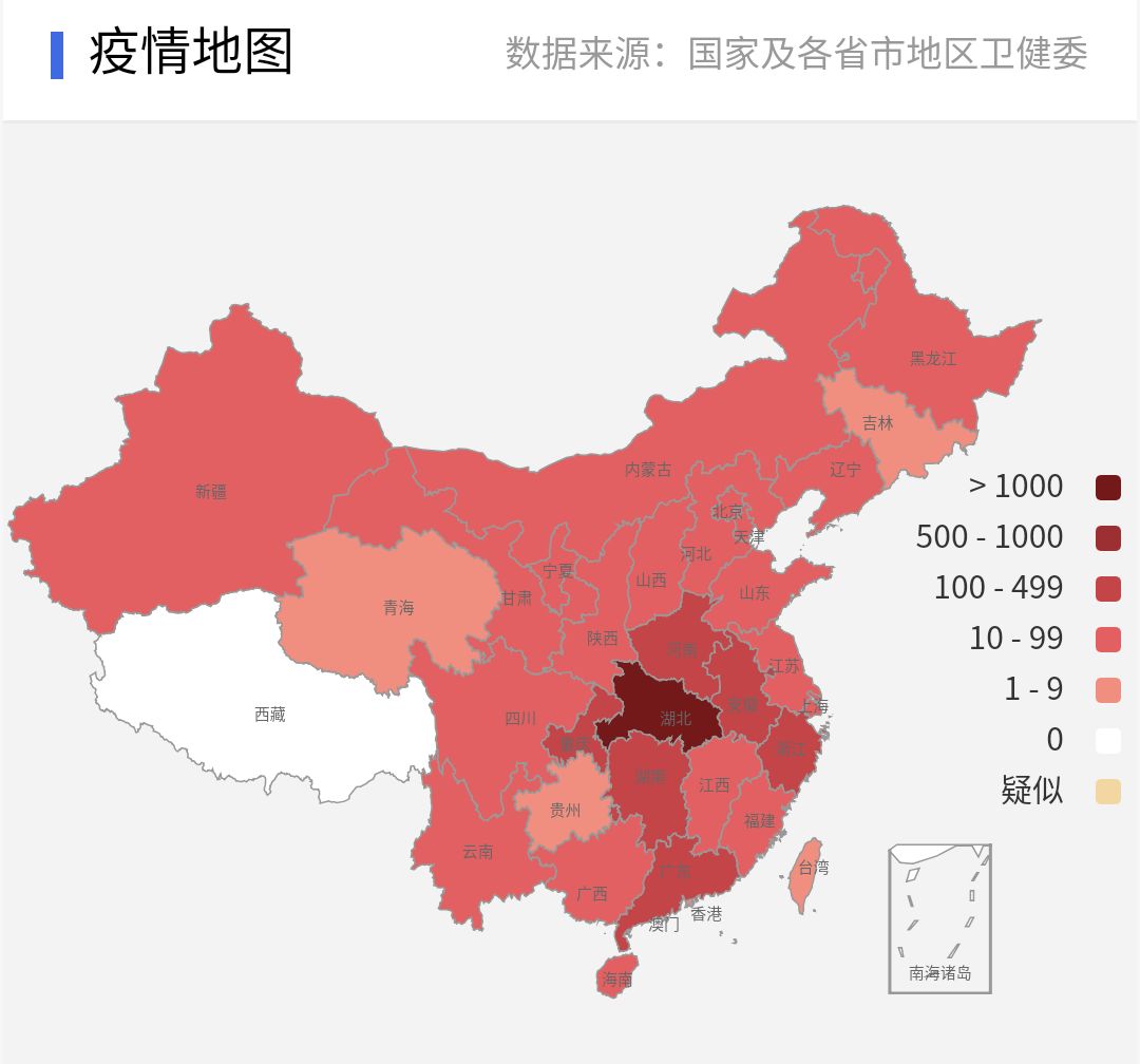 全国最新疫情概况概览