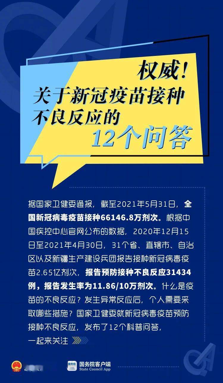 新冠最新症状及其影响，深入了解与应对措施