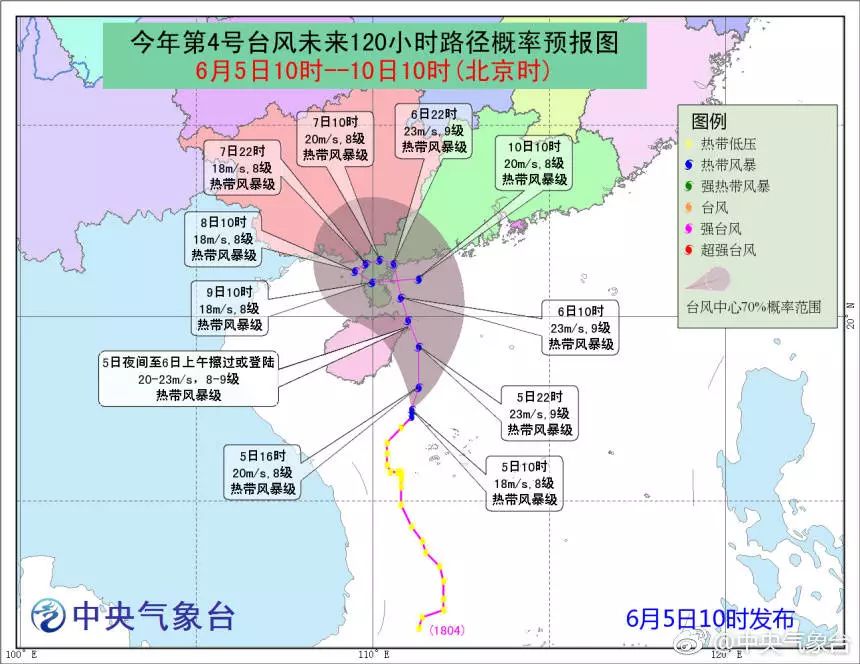 汕尾台风最新动态，全方位应对措施保障安全