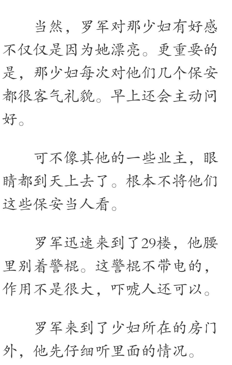 罗军最新章节，探寻英雄之路的无尽精彩