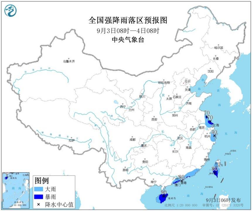 关于台风最新消息，关注台风动向，做好防范准备