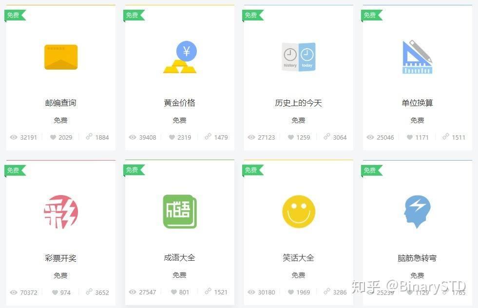 最新开奖查询，探索彩票开奖信息的便捷途径