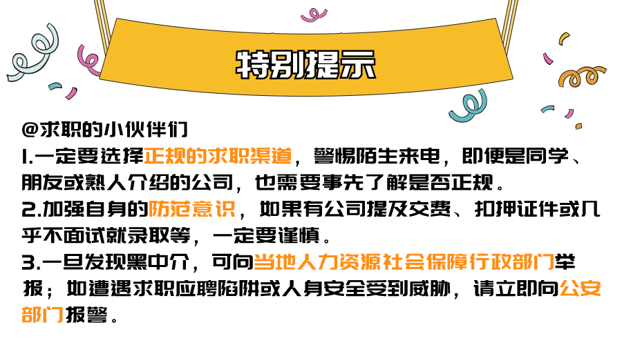 青白江招聘网最新招聘动态及行业趋势分析