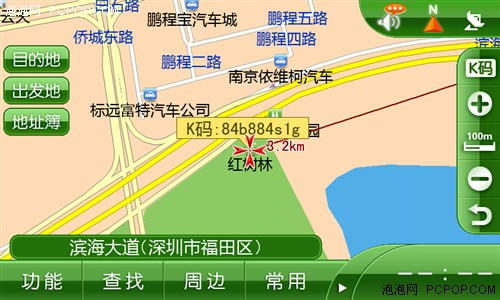 探索未来科技革新，最新导航地址引领前行