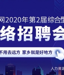 南昌地宝网最新招聘动态，机遇与挑战一览无余