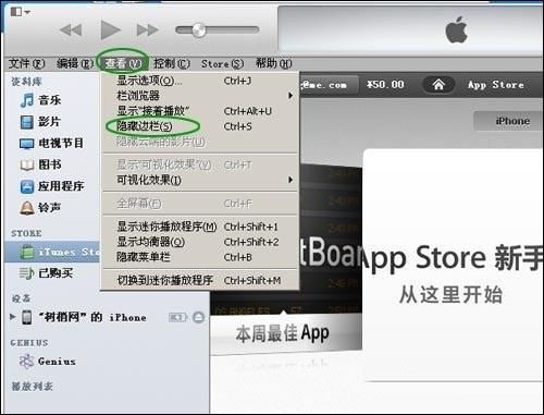 iTunes最新版本号发布，功能升级与用户体验革新亮相！