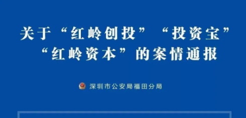 投资宝最新消息深度解析