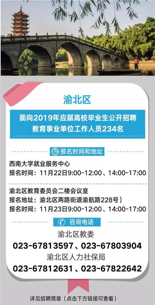 璧山招聘网最新招聘动态及其影响