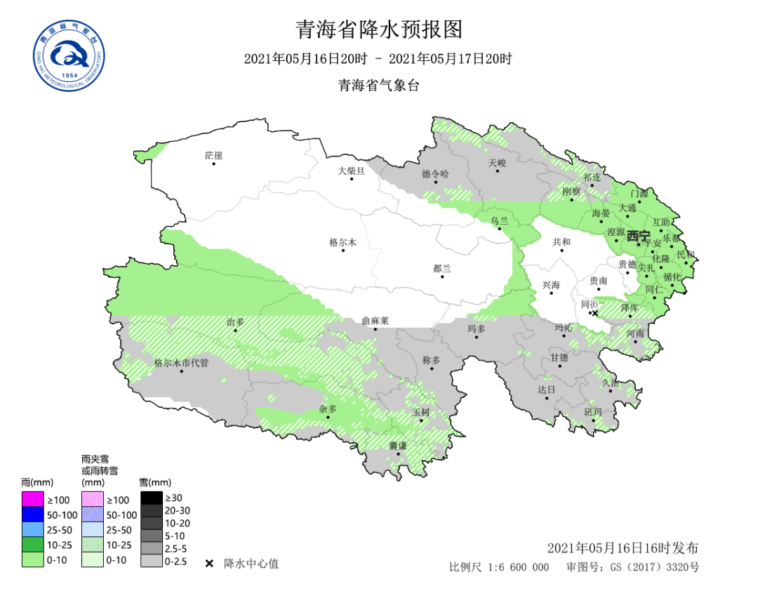 西宁天气预报更新，气象变化及应对指南