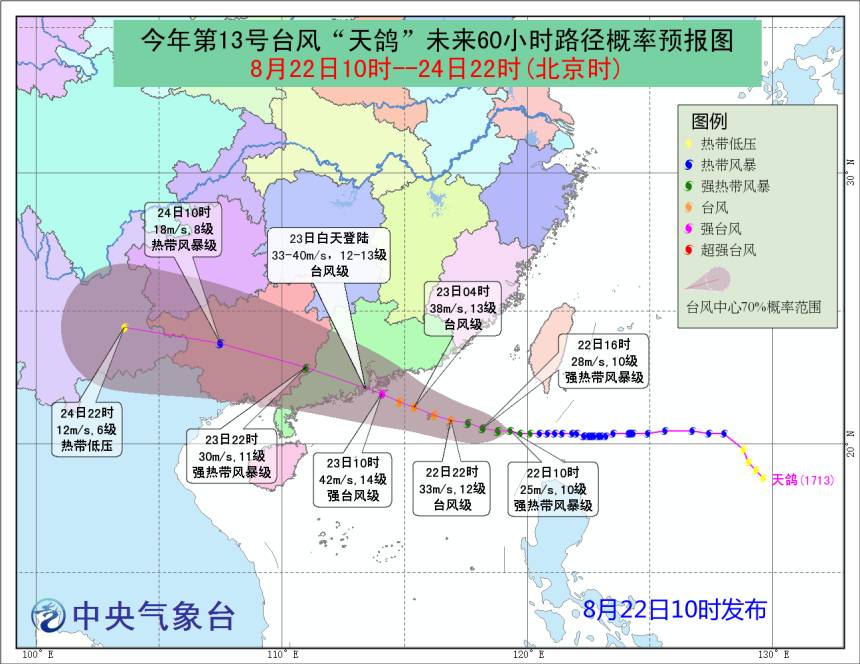 广西北海台风最新消息，动态、应对措施全解析