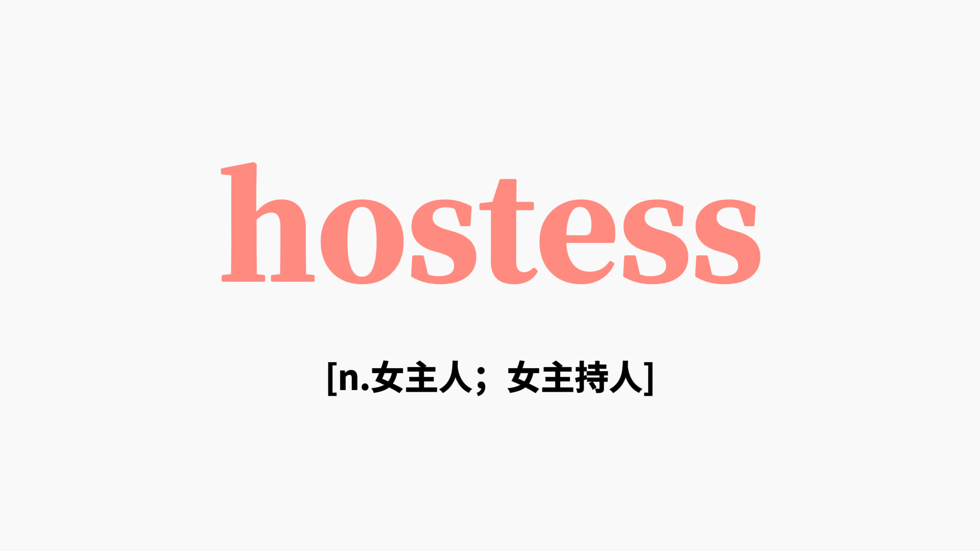 最新Hosts文件功能及应用解析