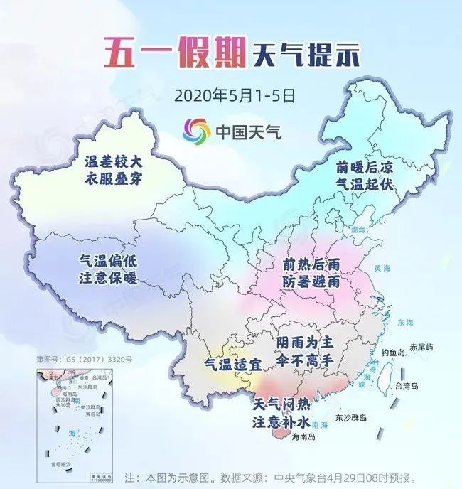 全国天气预报更新，气象变化及应对之策