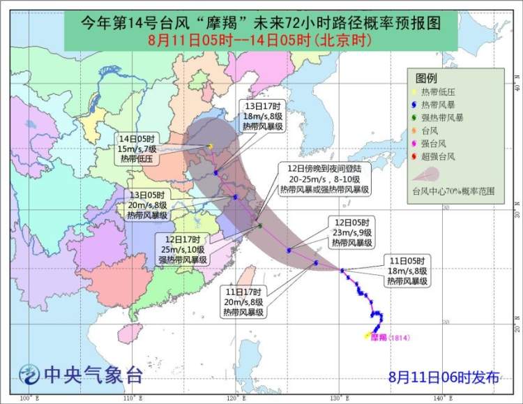 最新台风路径及影响分析报告