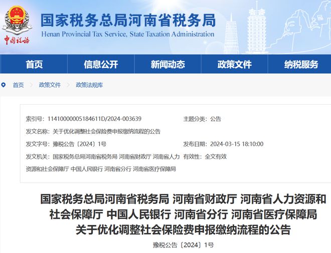 铁总人事调整公示，新时代铁路人事变革启航