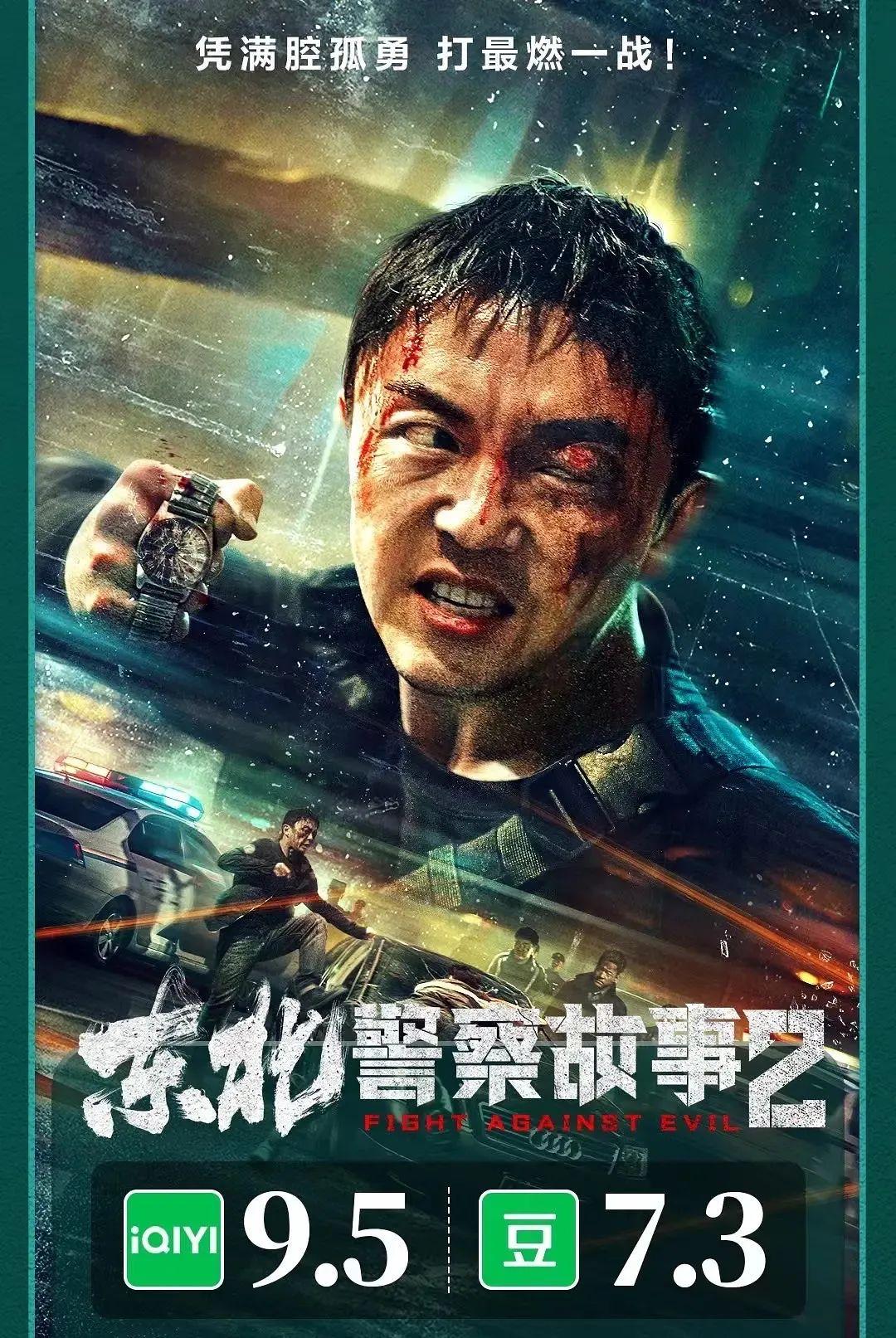 最新影院上映电影，银幕世界的精彩探索