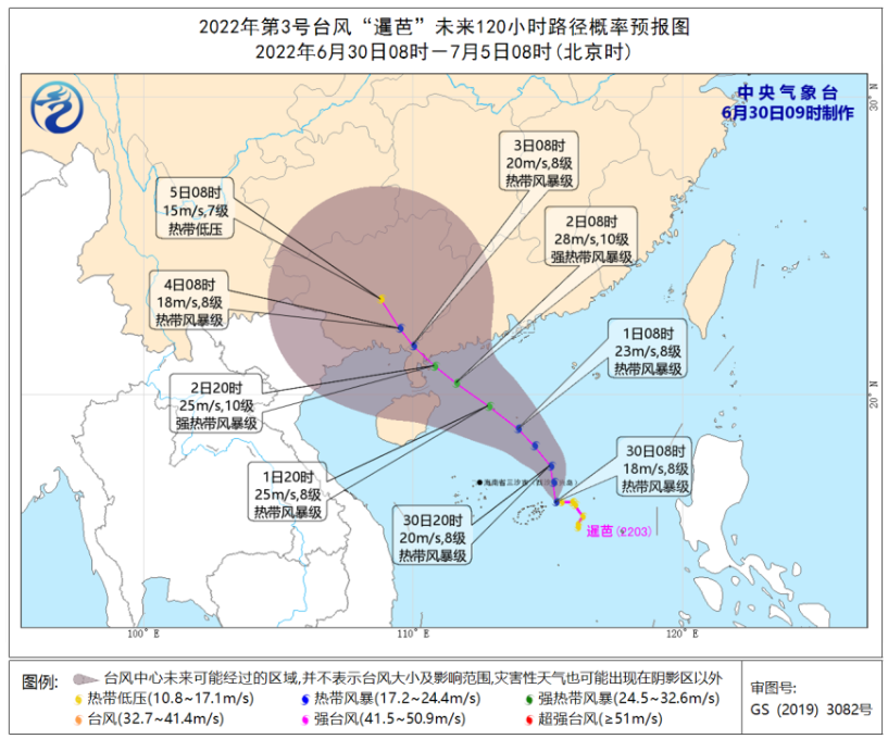 台风暹芭最新路径，动态分析、防范策略全解析