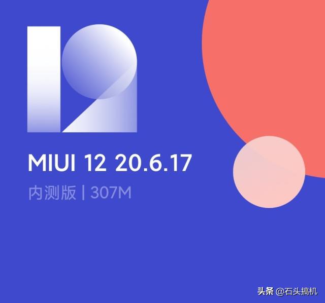 MIUI最新更新，新功能与特性探索