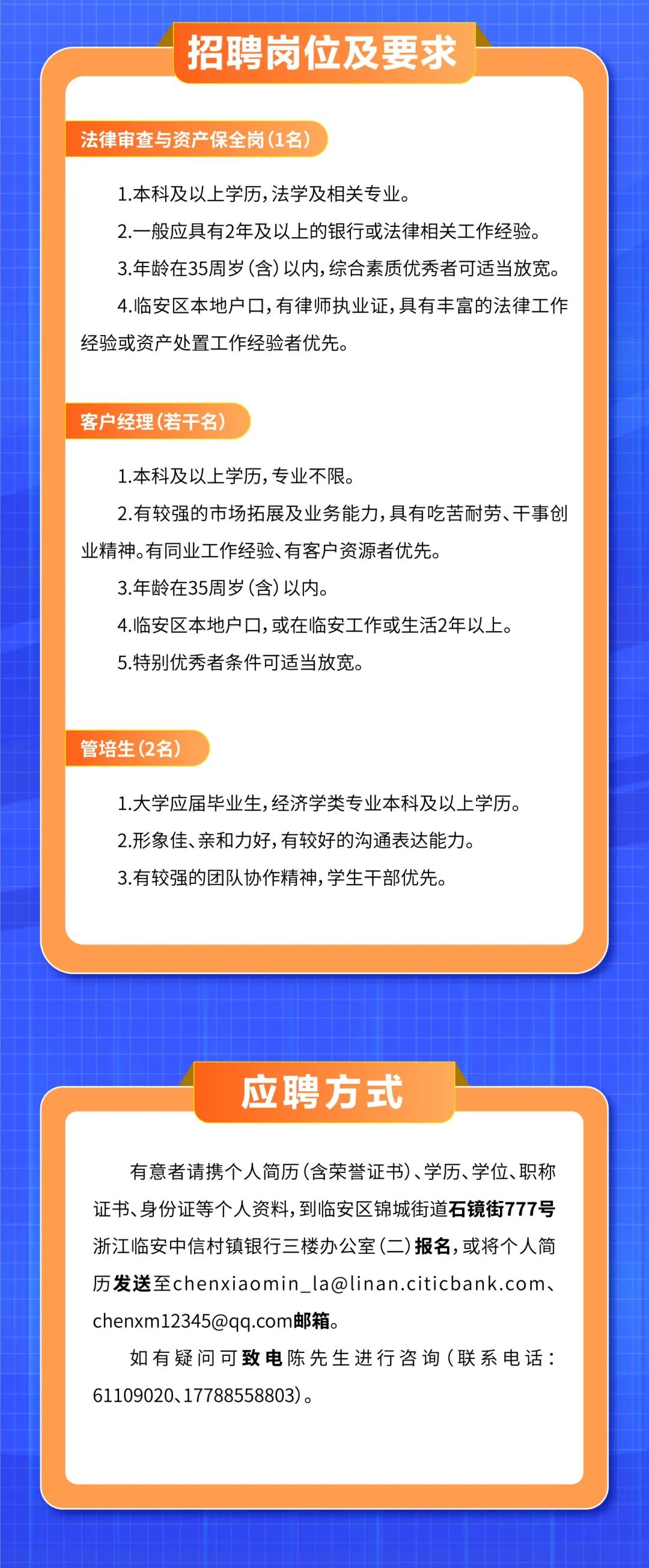 玉都风情网最新招聘启事，探寻职业魅力与独特风情之旅