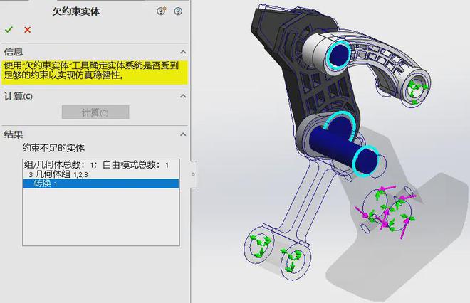 SolidWorks最新版本引领工程设计革新篇章