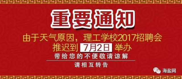 企业如何吸引并保留顶尖人才，应对最新招聘趋势与挑战