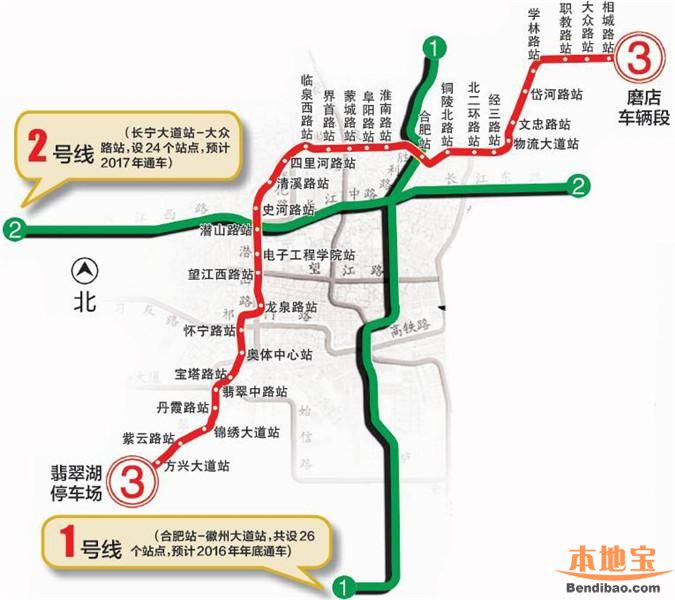 合肥地铁最新规划，构建现代化城市公共交通体系蓝图